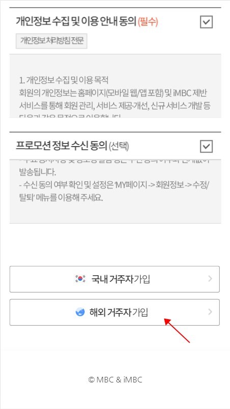 IDOLCHAMP