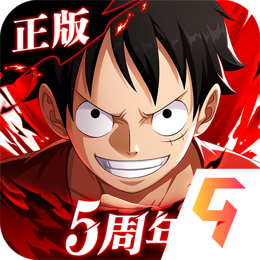 航海王热血航线九游版