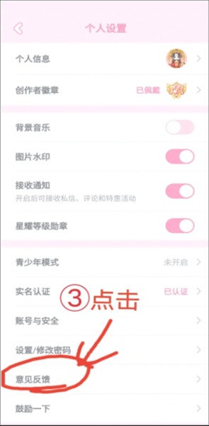 漫剧少女