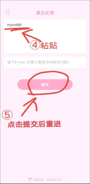 漫剧少女