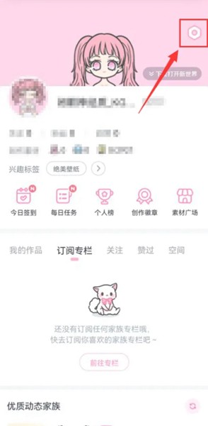 漫剧少女