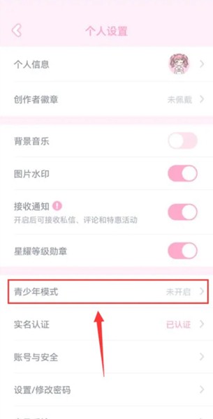 漫剧少女
