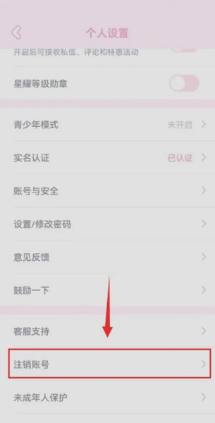 漫剧少女