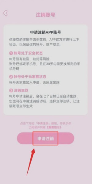 漫剧少女