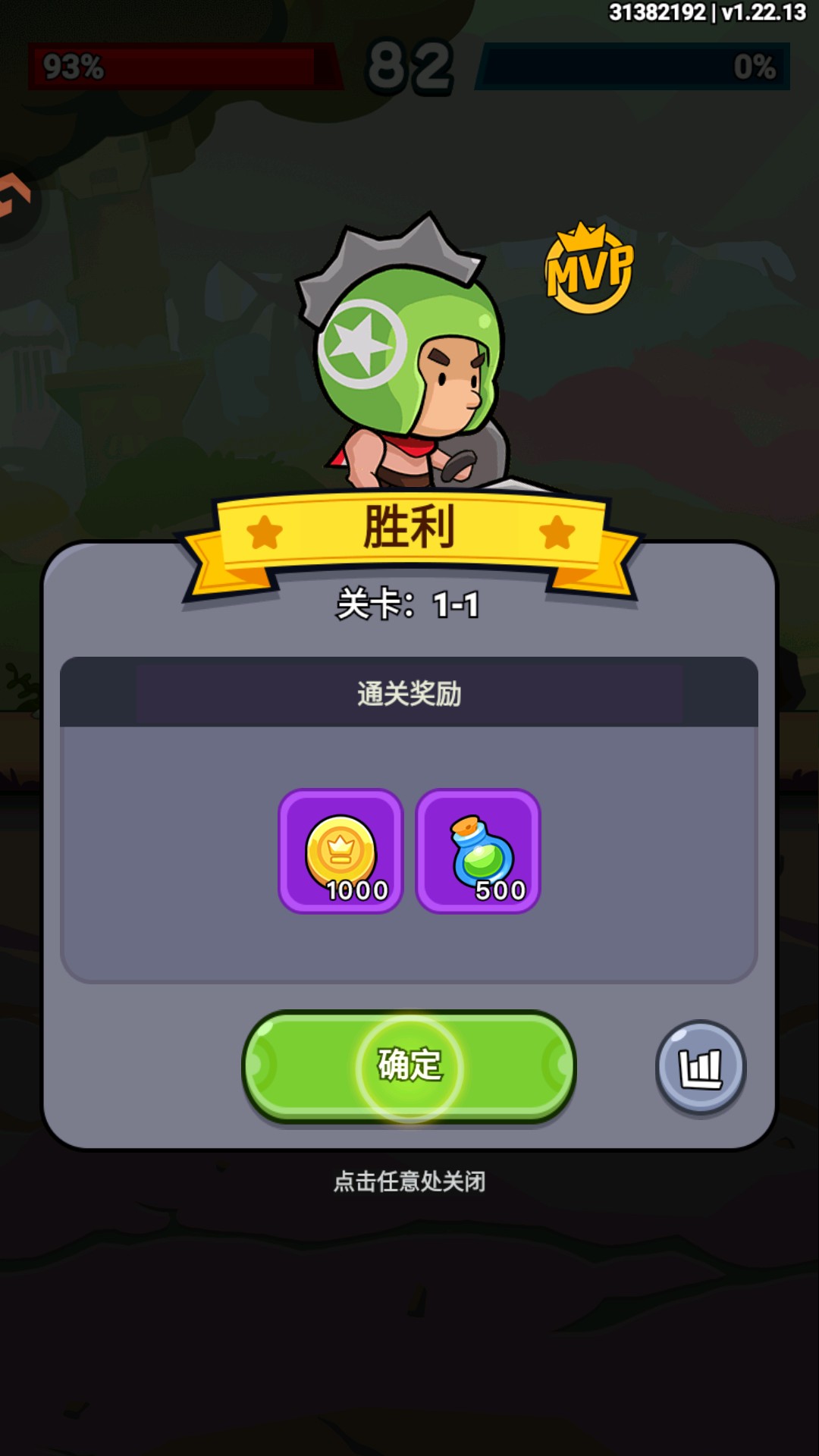 几何王国