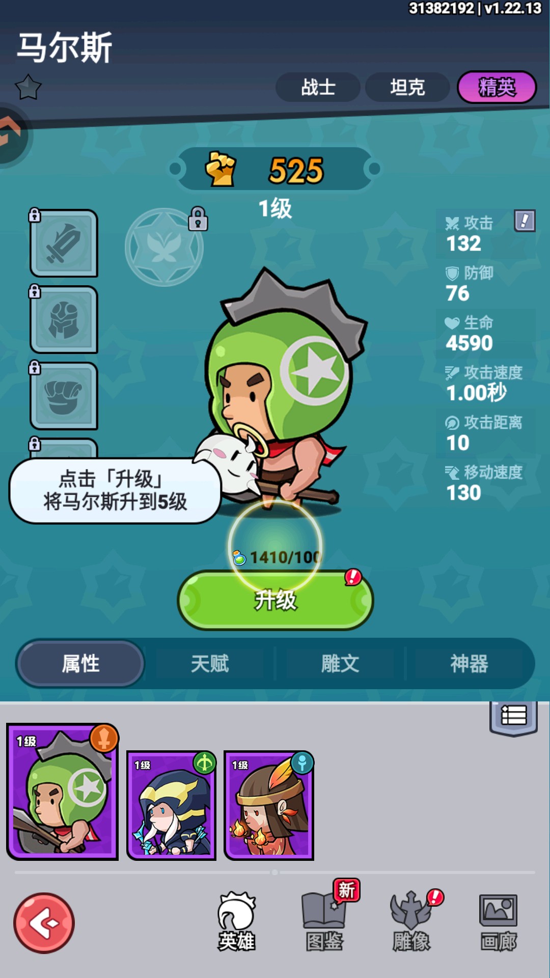 几何王国