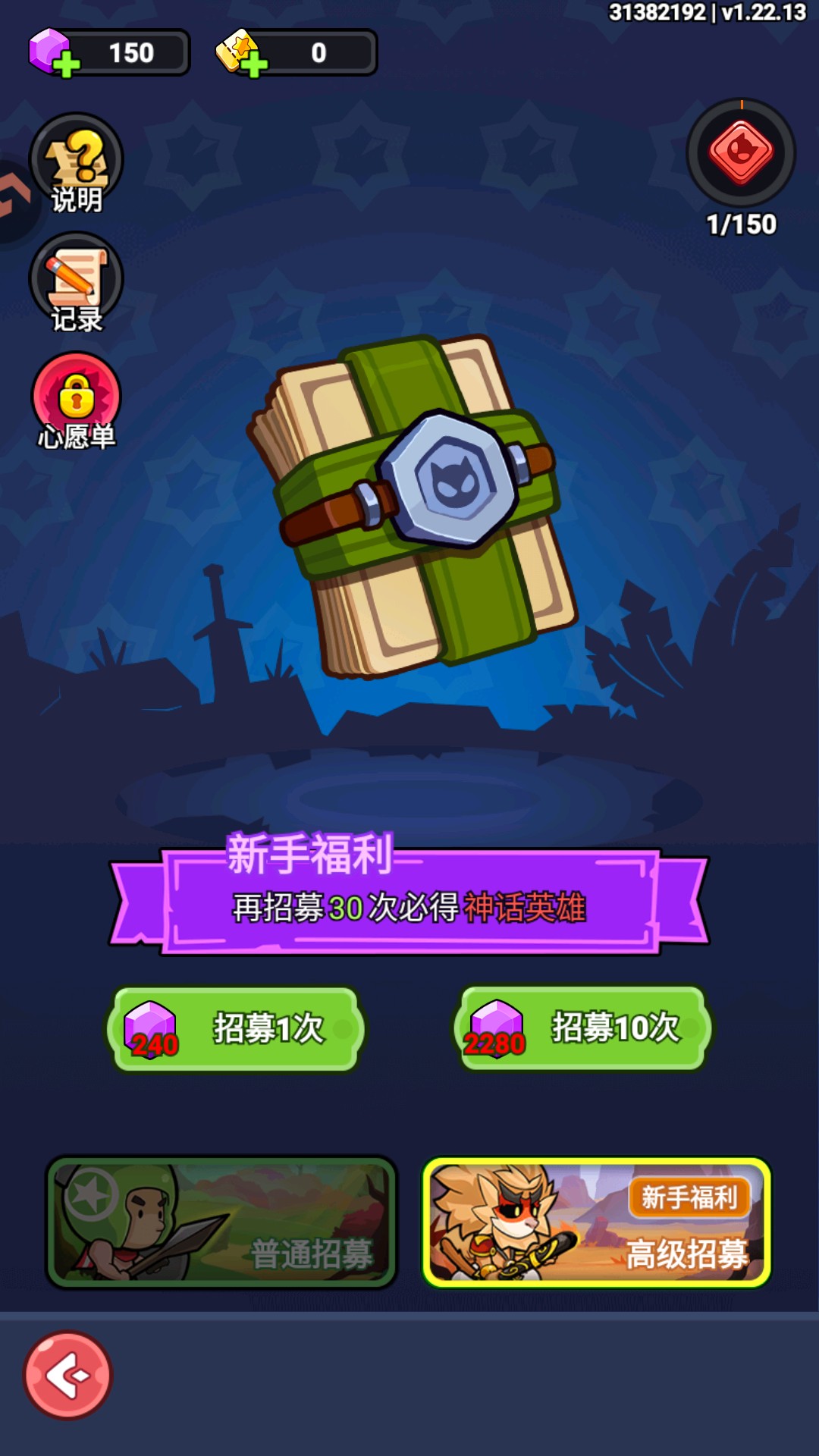 几何王国