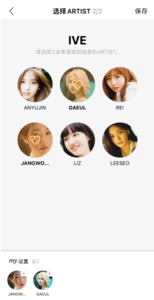 Bubble for STARSHIP