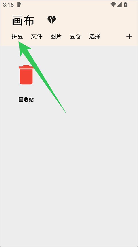 画像素