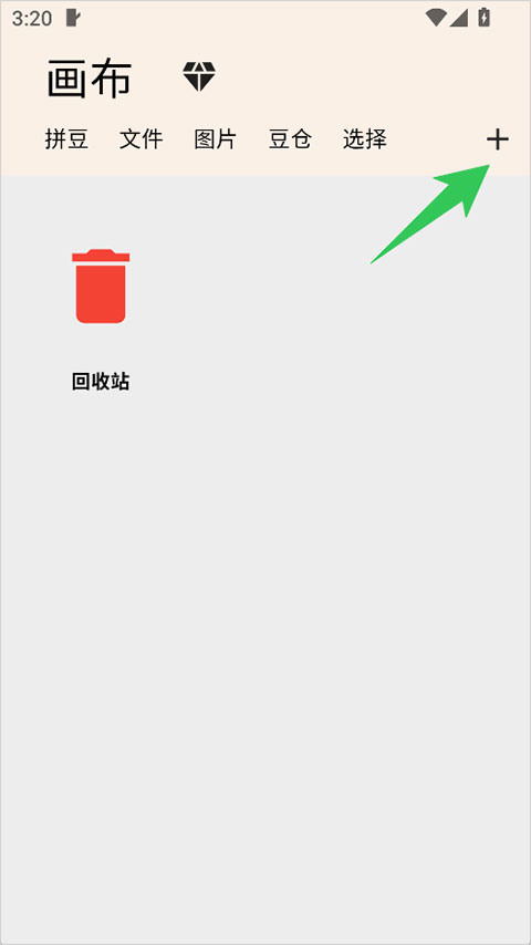 画像素