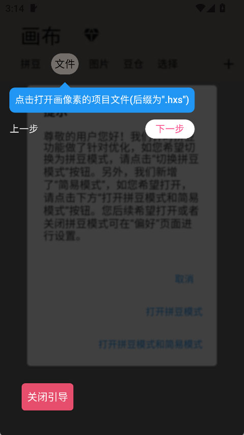 画像素