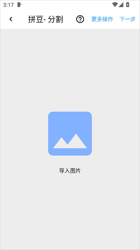 画像素