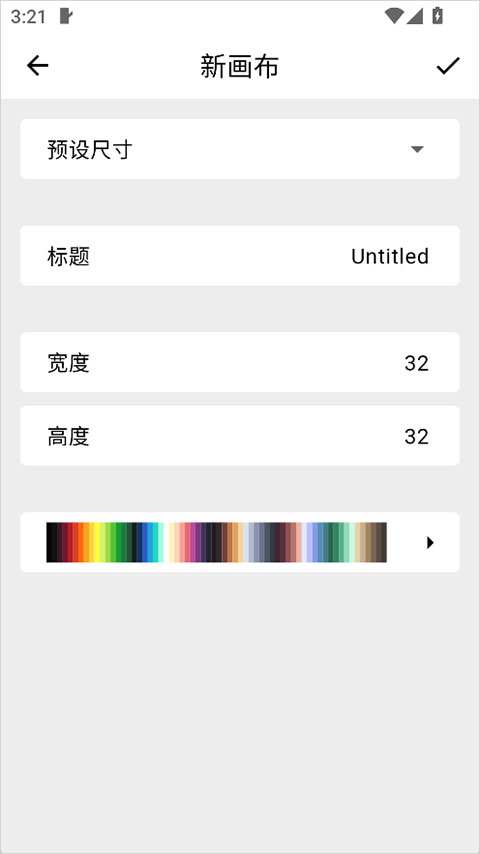 画像素