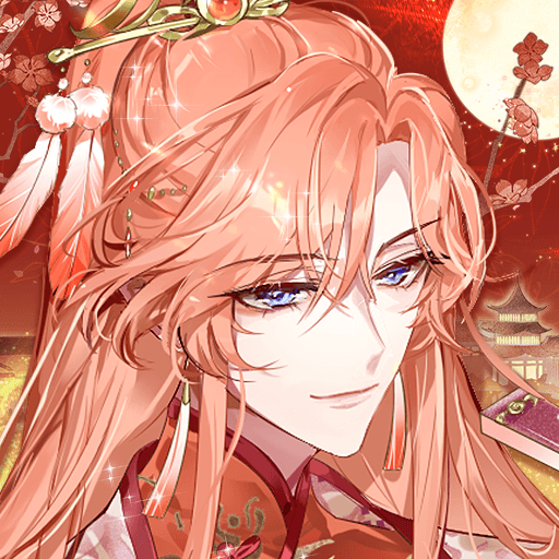 青鸾繁华录vivo版