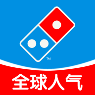达美乐比萨