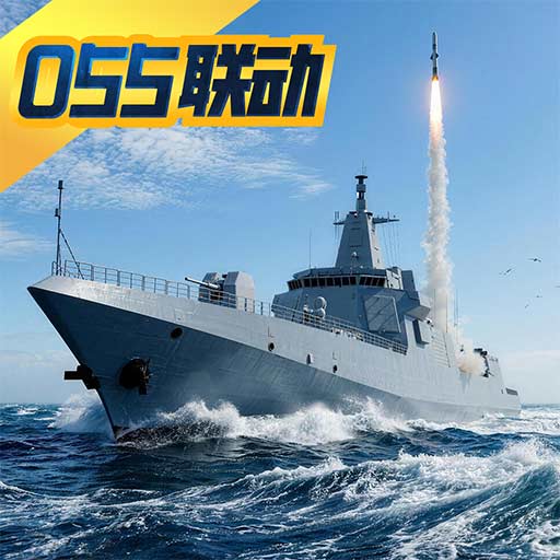 巅峰战舰