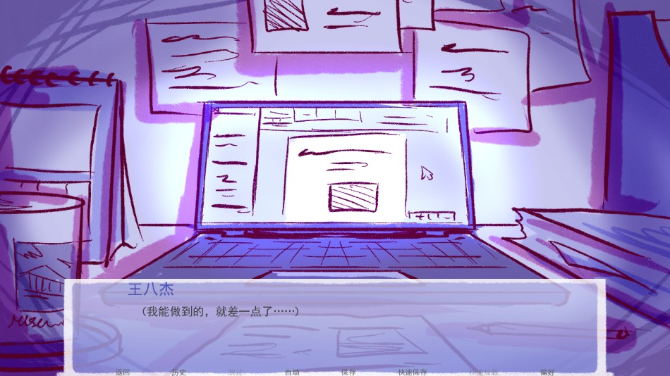 成为你的男仆