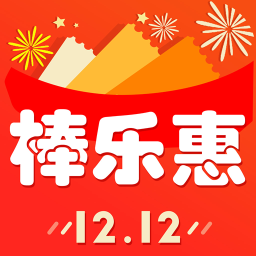 棒乐惠手机版