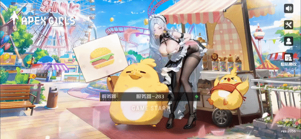 热战少女