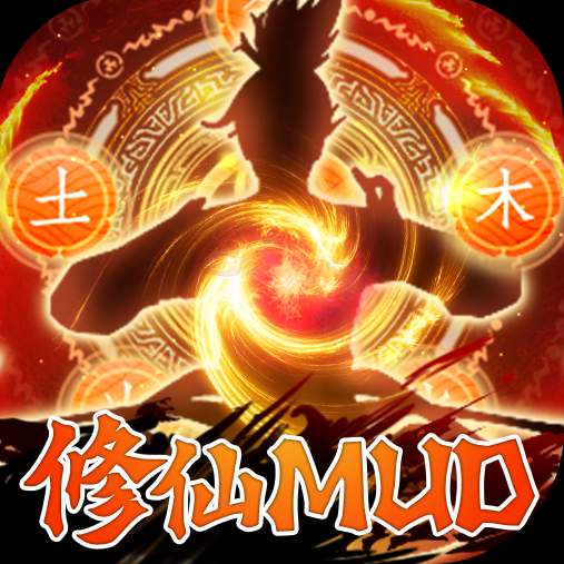 天影奇缘复古修真MUD折扣版
