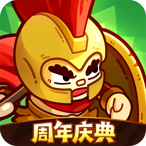 英勇之地手游