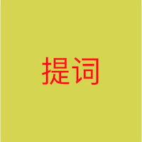 语音提词器app安卓版