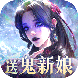 魔之序曲(5折送鬼新娘)