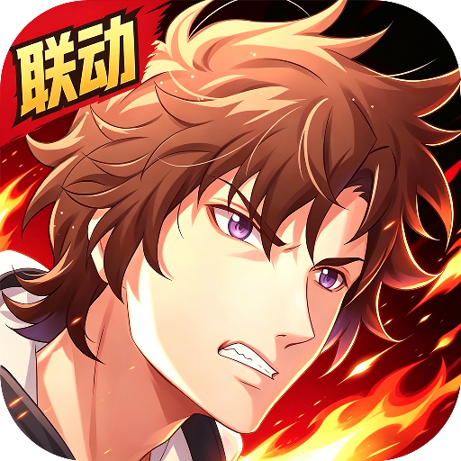 风之国世界