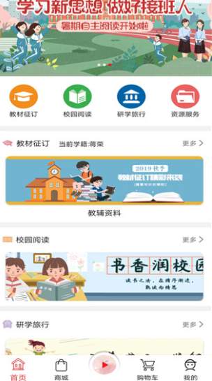 阅达教育