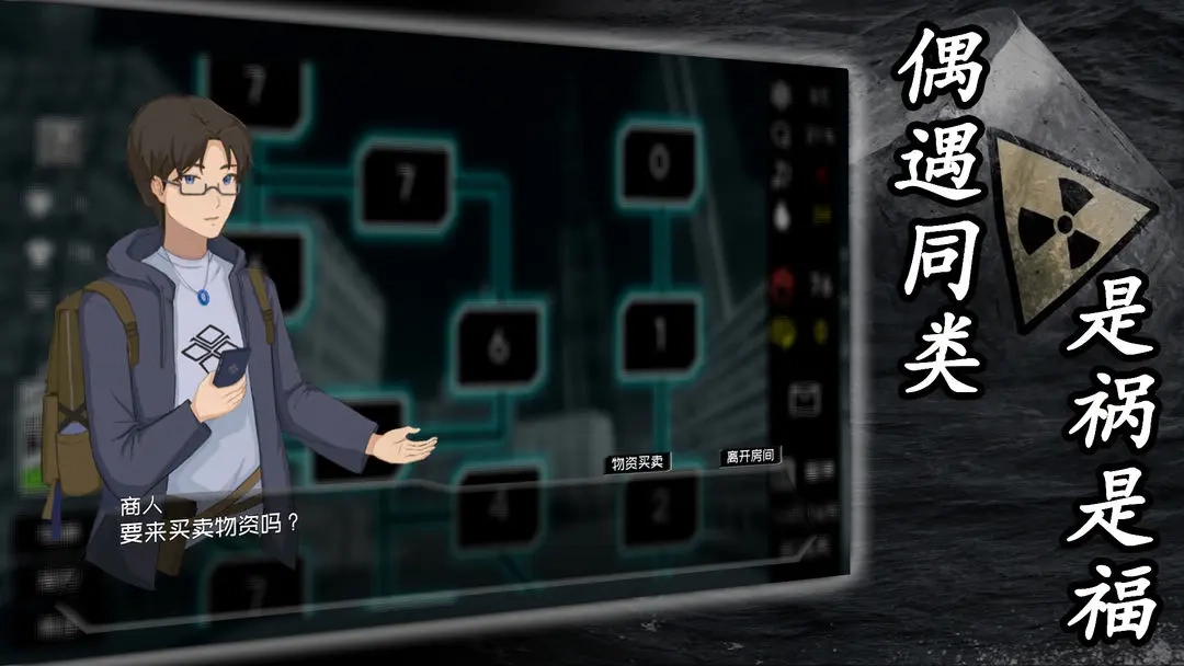 大氧化游戏