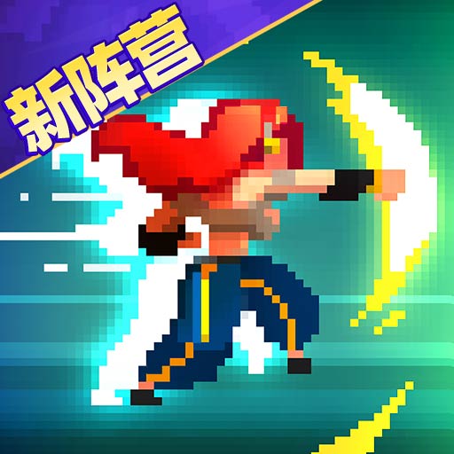 战魂铭人