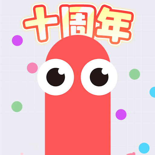 贪吃蛇大作战官方正版