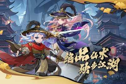 造梦西游OL应用宝版