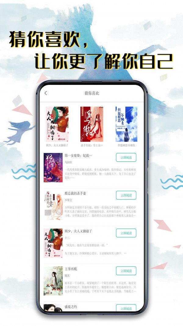 书荒小说阅读器手机版