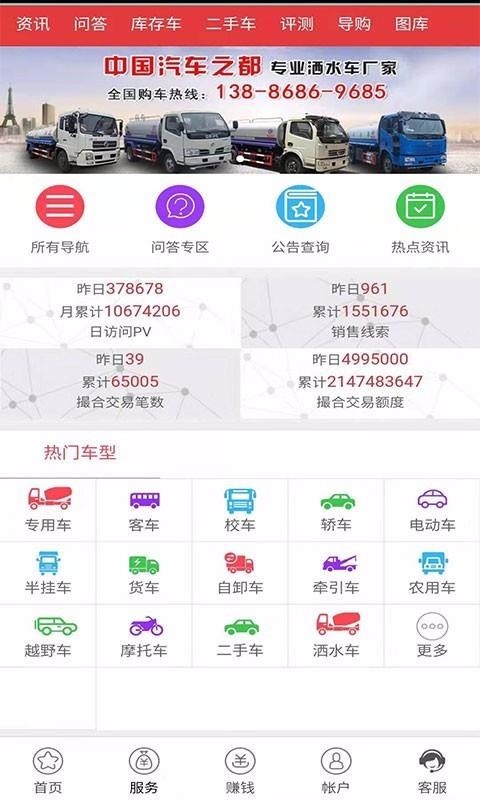 微云便签