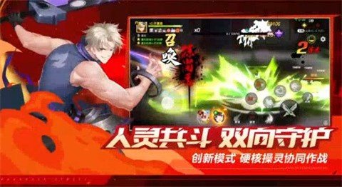 镇魂街武神觉醒手游