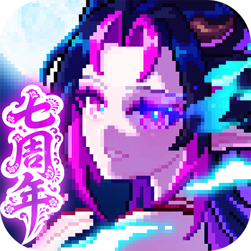 我的勇者破解版无限钻石版