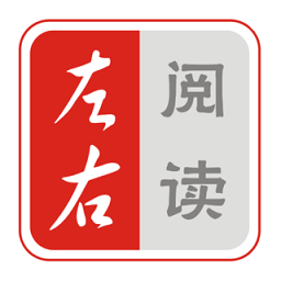 左右阅读app