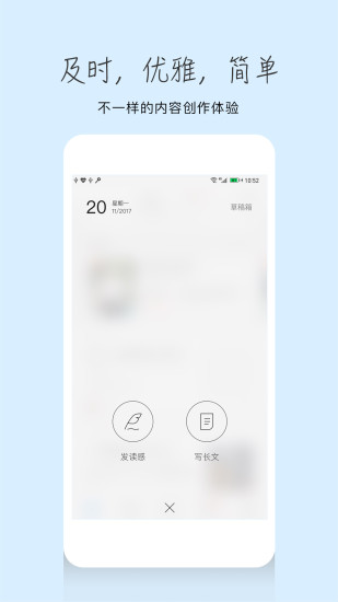 三联中读app