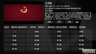 喵影视