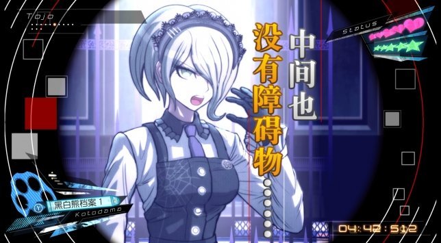 新弹丸论破v3手机版中文版
