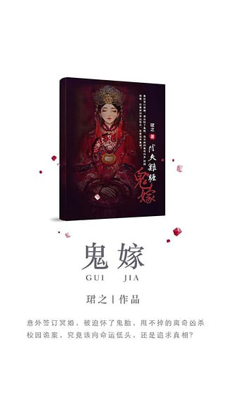 汤圆创作app