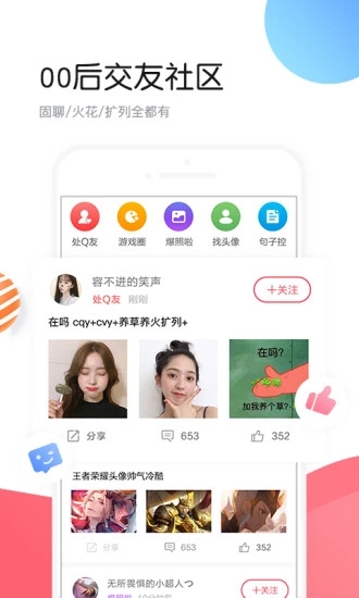 个性头像制作软件带字体