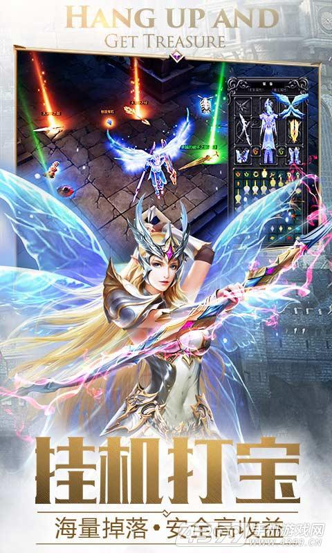 复古铭文神途传奇