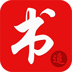 疯狂追书手机版
