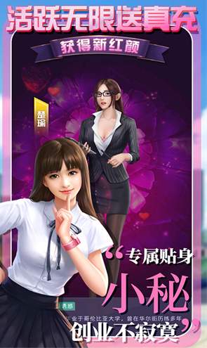拥堵的城市游戏