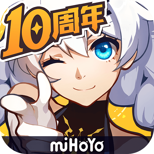 崩坏3官服