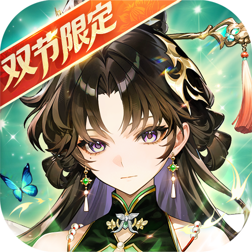 少年三国志(4.5折纯享版)