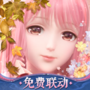 闪耀暖暖华为渠道服