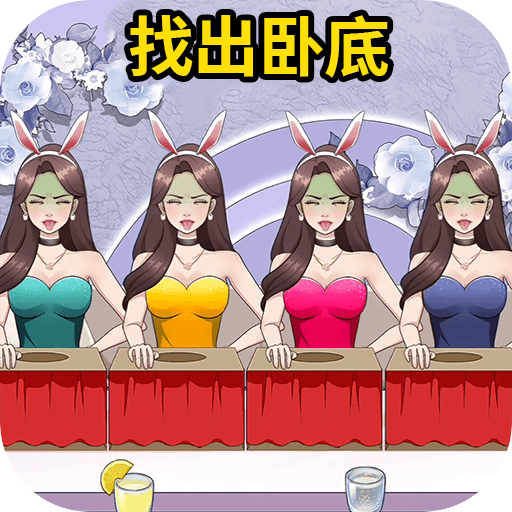 超级脑神探中文版